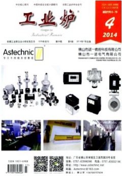 合金化合物發表期刊推薦與新材料技術推廣策略